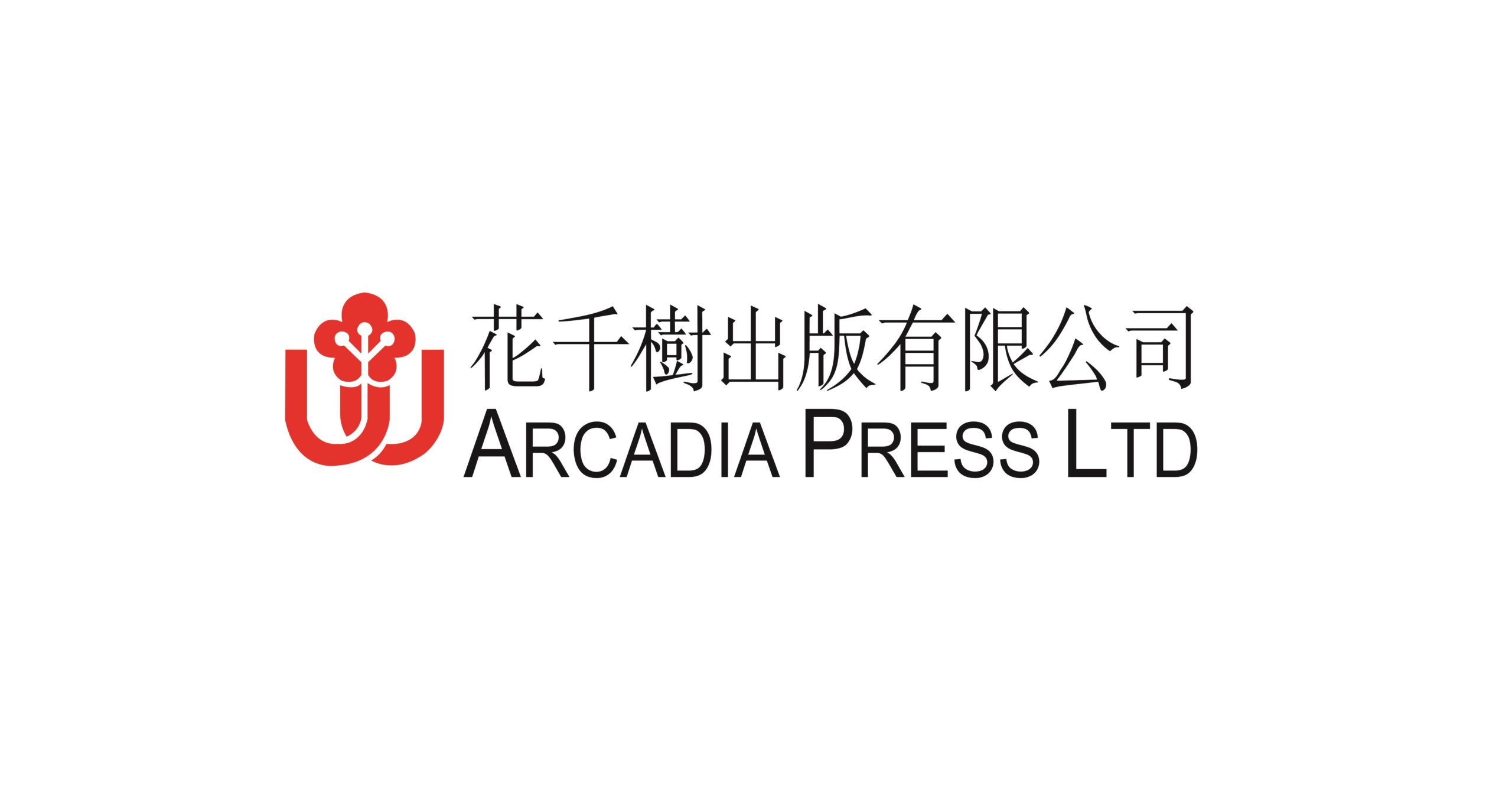 花千樹出版有限公司