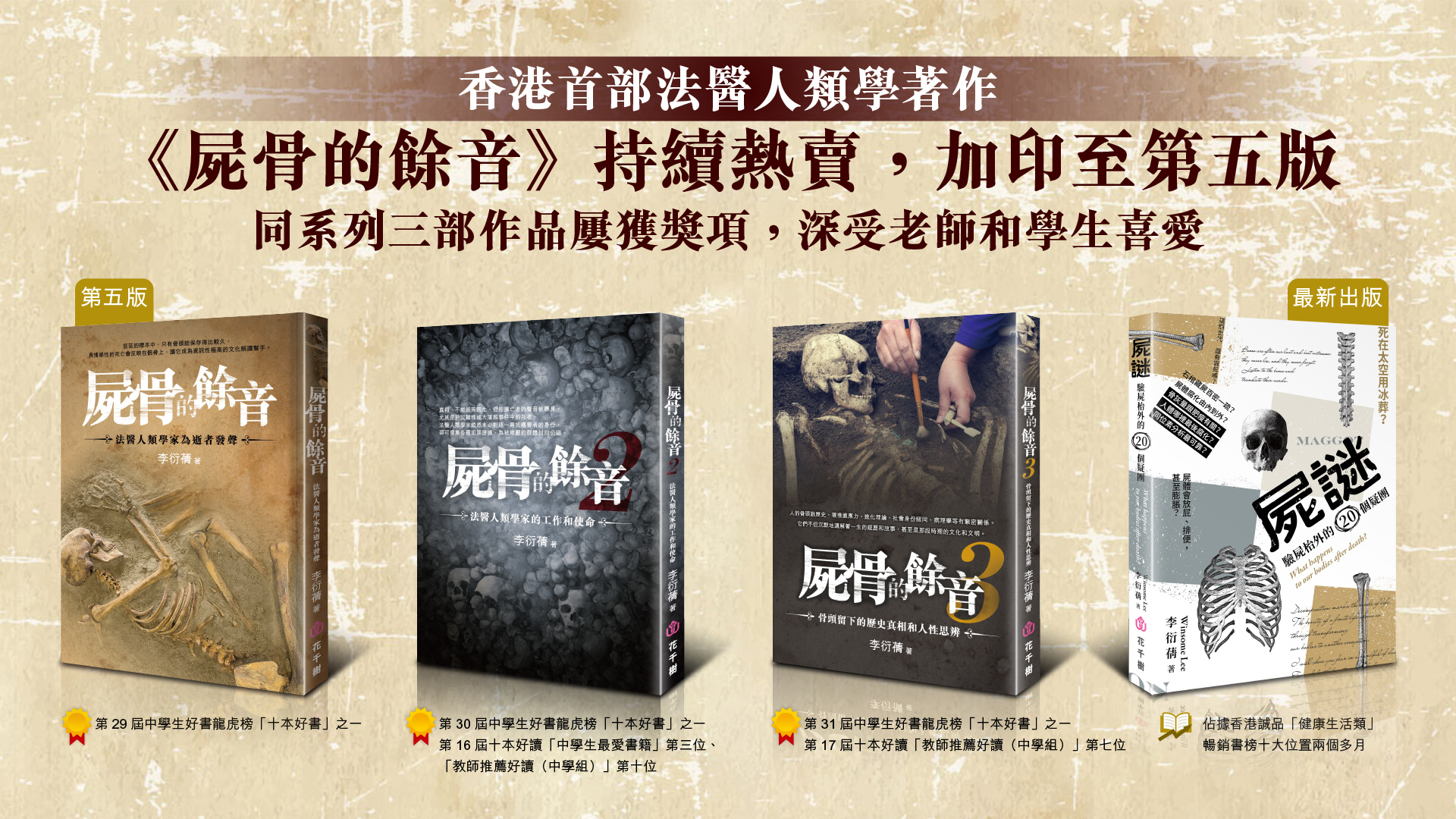 web-banner-1