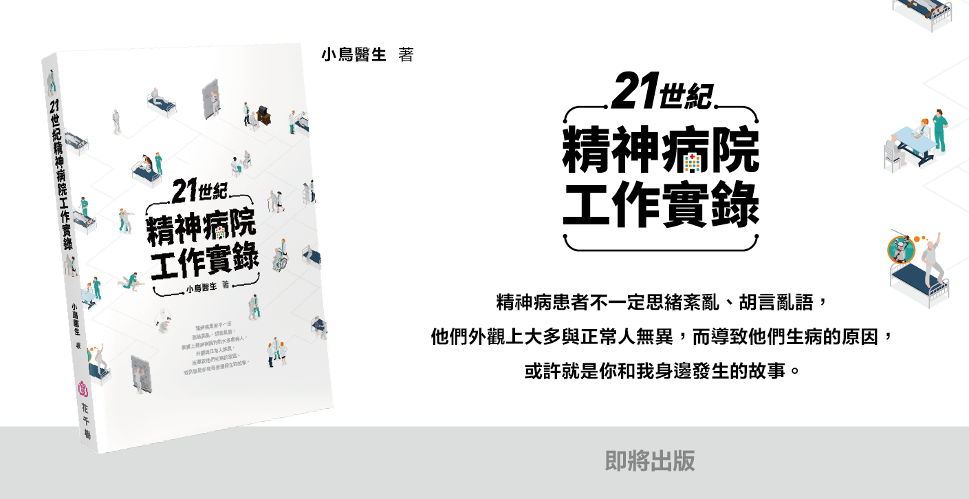 21 century-banner