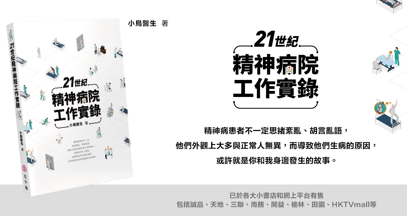 21 century banner